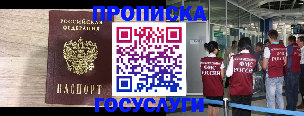 пропишу в квартире в Костомукше